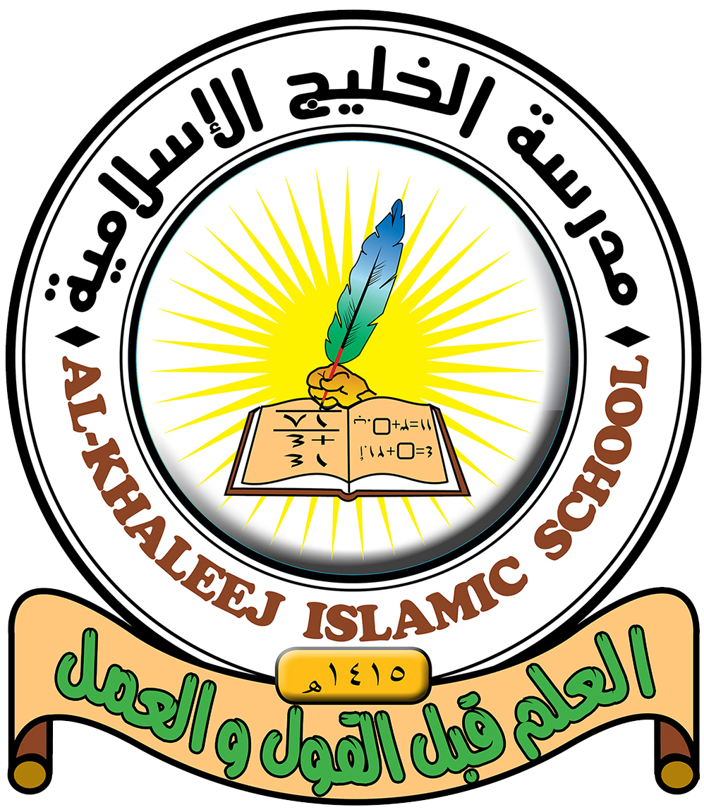 Madrasatul-khaleej-online.